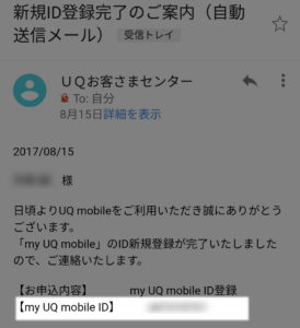 Mobile my uq UQ mobile